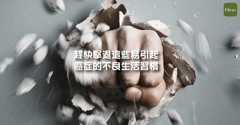 不良生活習慣-01 不良生活習慣-01