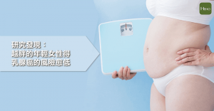 乳腺癌-01