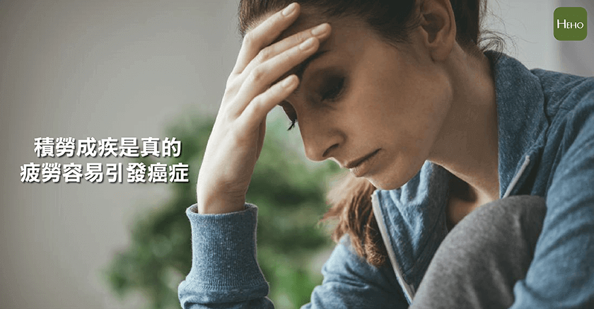 累到得癌症-01