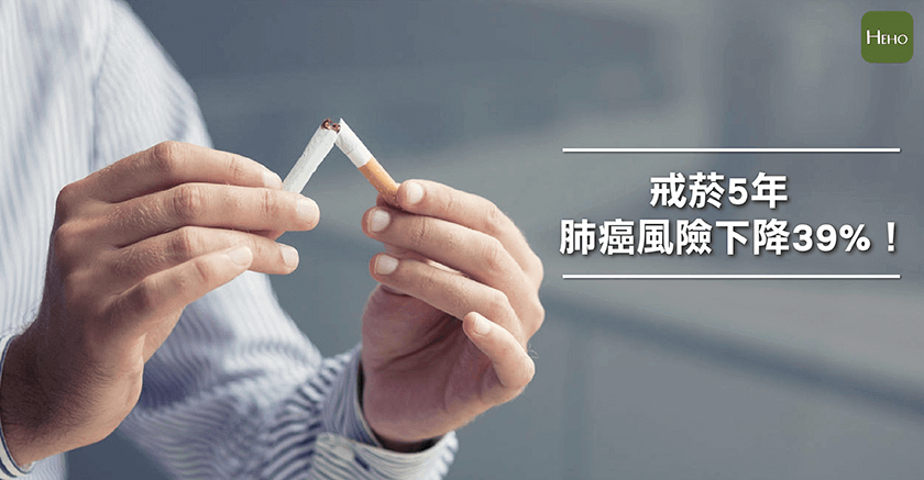 戒菸-01