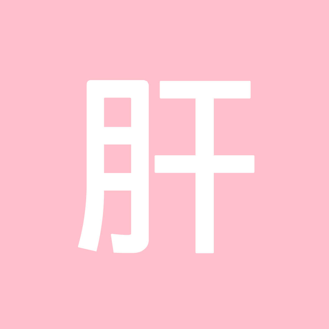 示範圖片-肝癌 示範圖片-肺癌